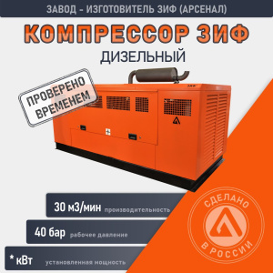 ZIF_00032664_1