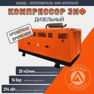 ZIF_PV_28_1_6